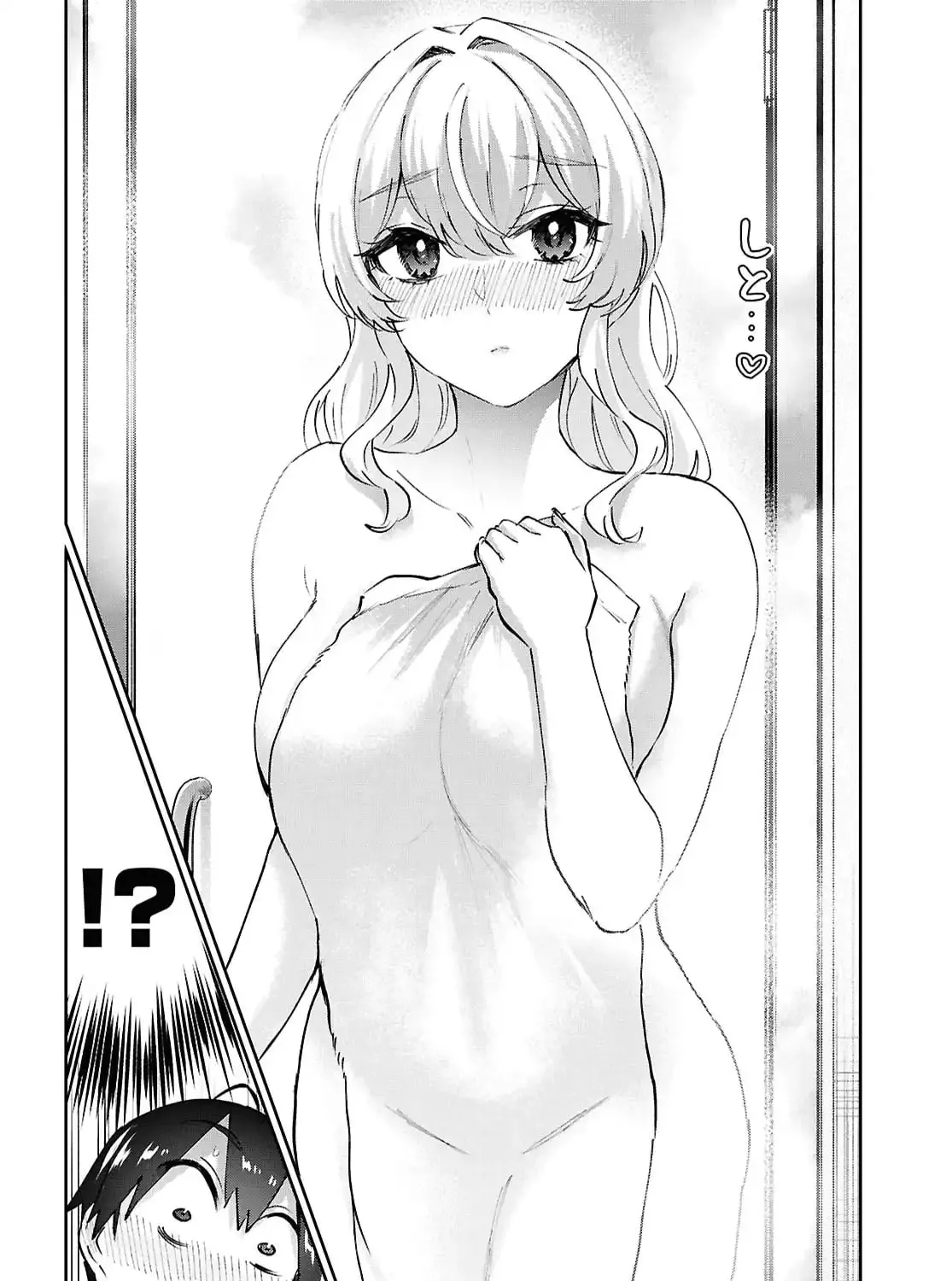 Hajimete no Gal Chapter 197 page 15 - 