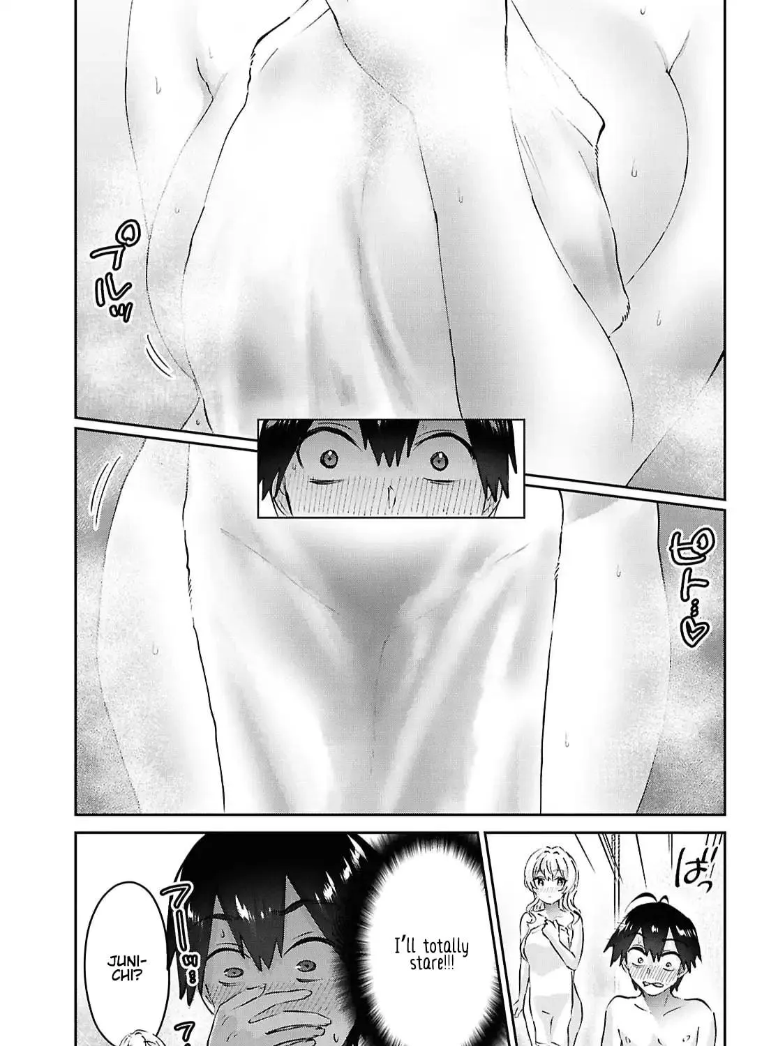 Hajimete no Gal Chapter 197 page 17 - 