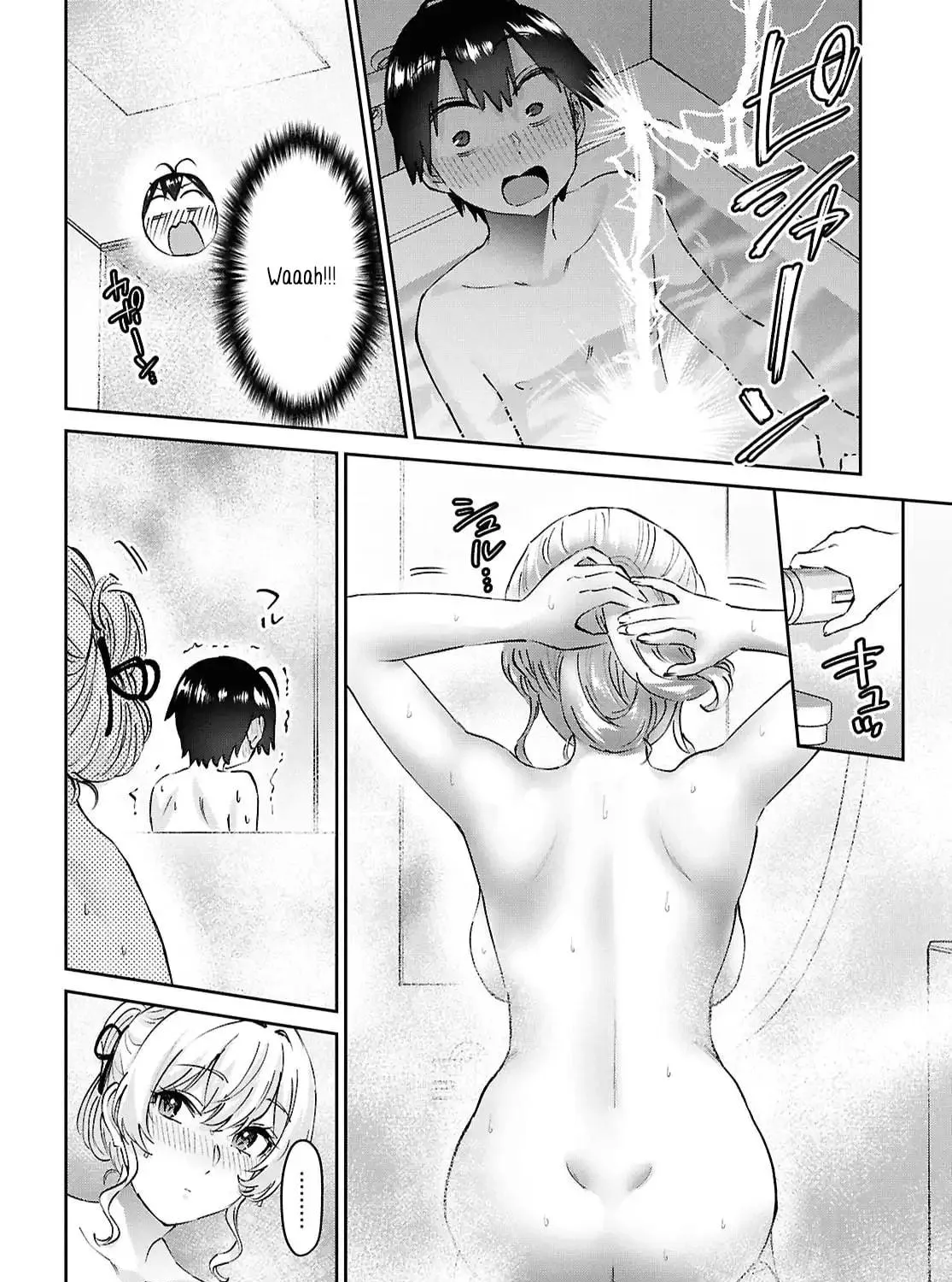 Hajimete no Gal Chapter 197 page 23 - 