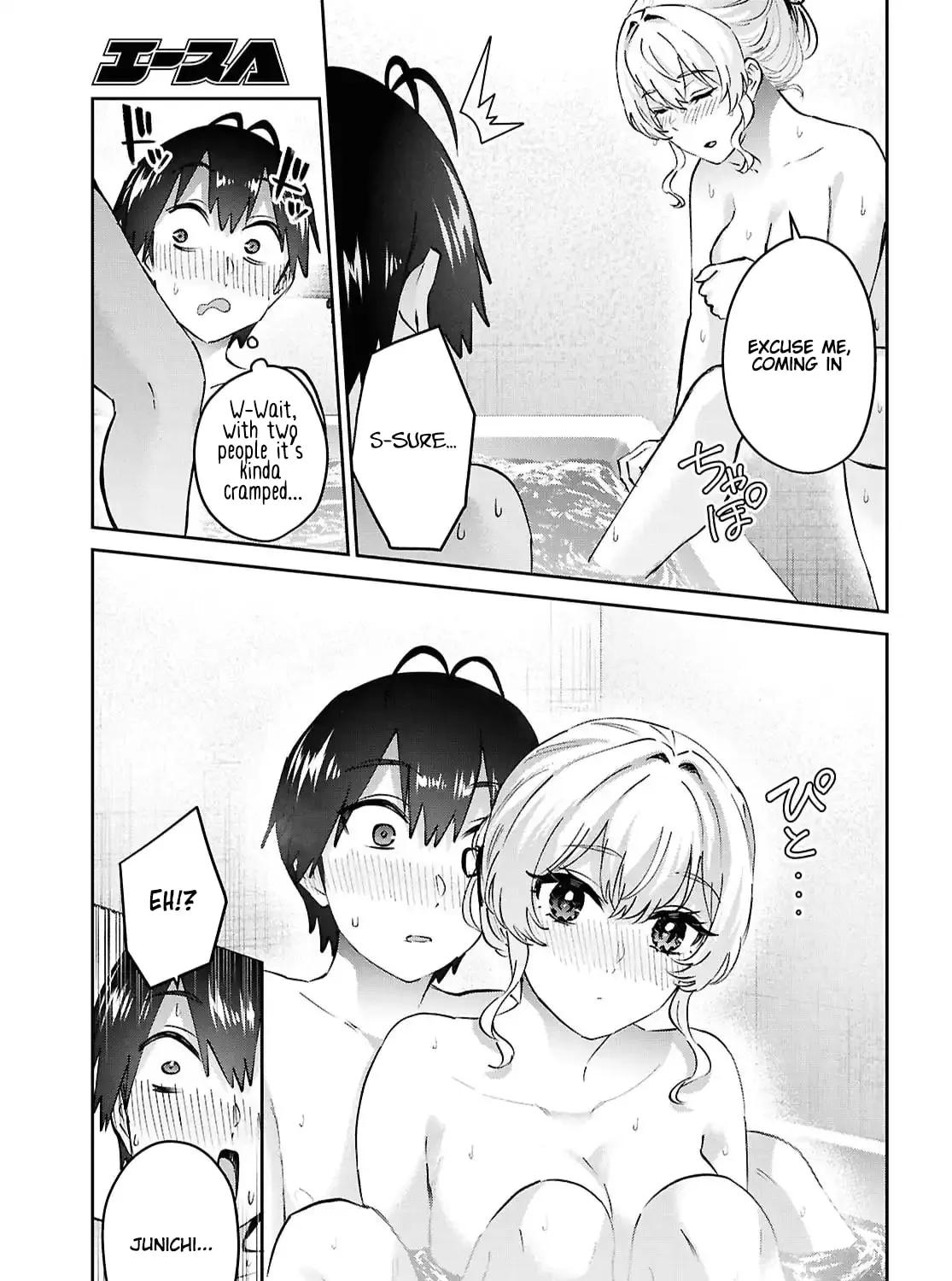 Hajimete no Gal Chapter 197 page 25 - 