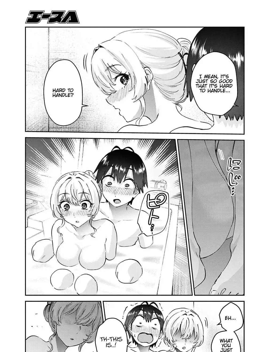 Hajimete no Gal Chapter 197 page 29 - 