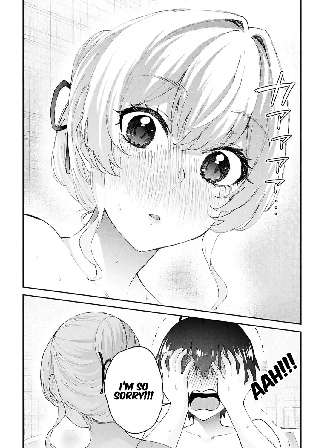 Hajimete no Gal Chapter 197 page 31 - 