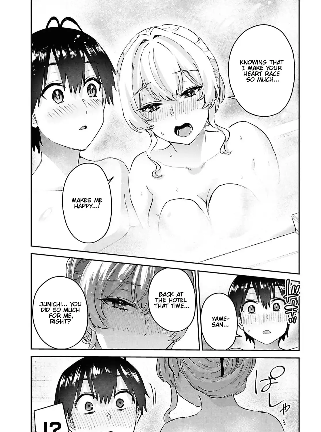 Hajimete no Gal Chapter 197 page 37 - 