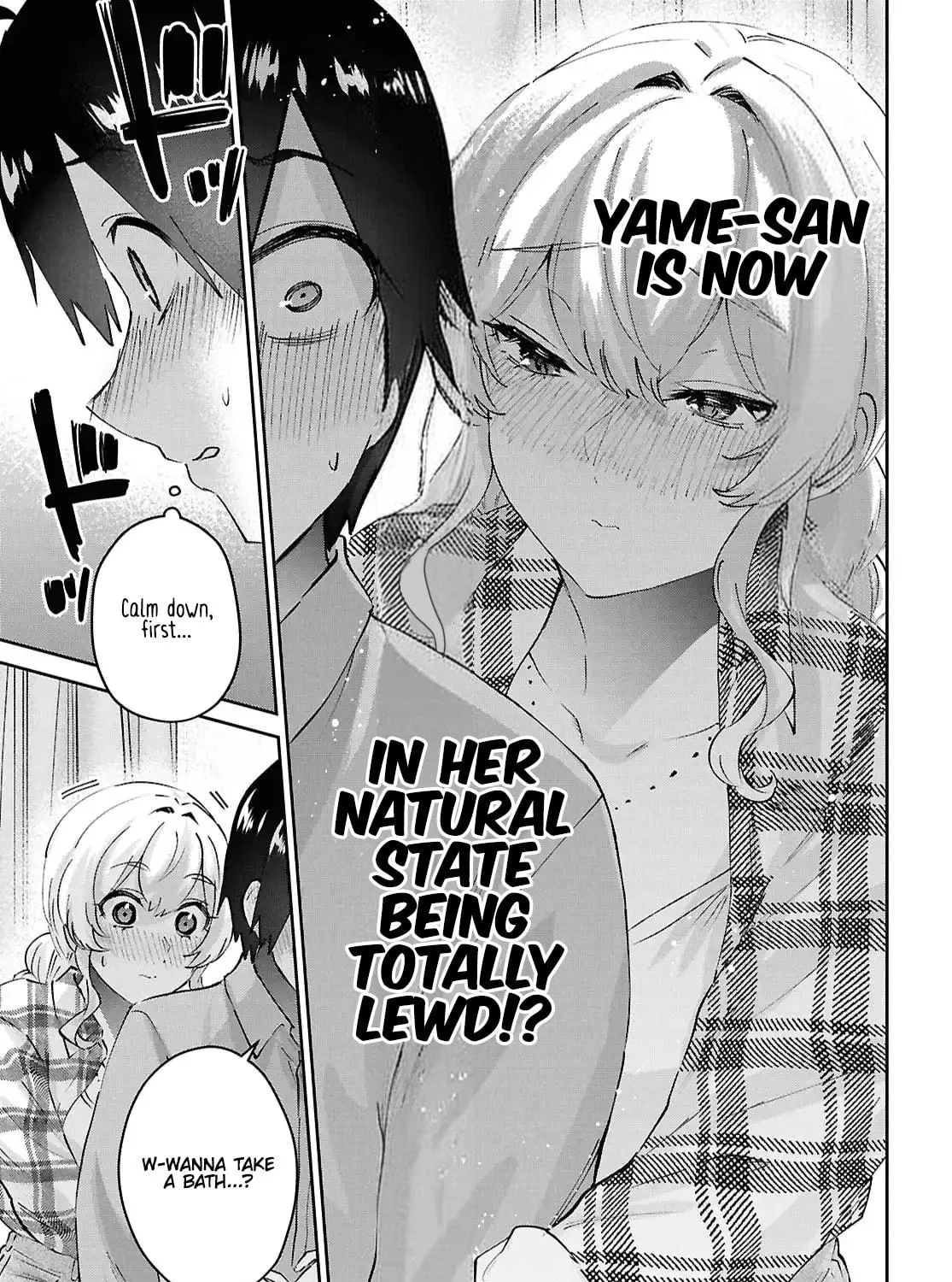 Hajimete no Gal Chapter 197 page 5 - 