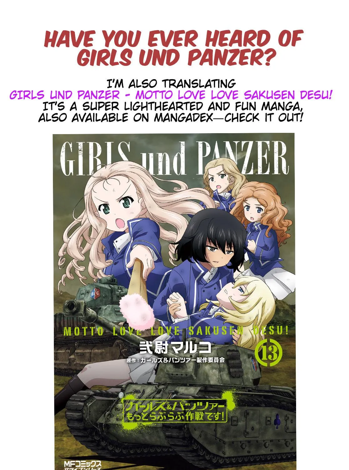 Hajimete no Gal Chapter 197 page 41 - 