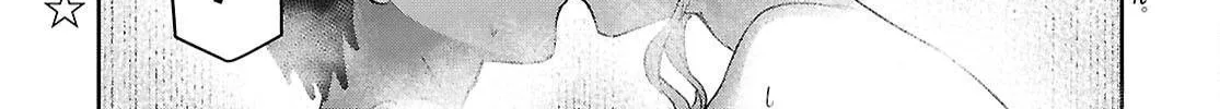 Hajimete no Gal Chapter 198 page 2 - 