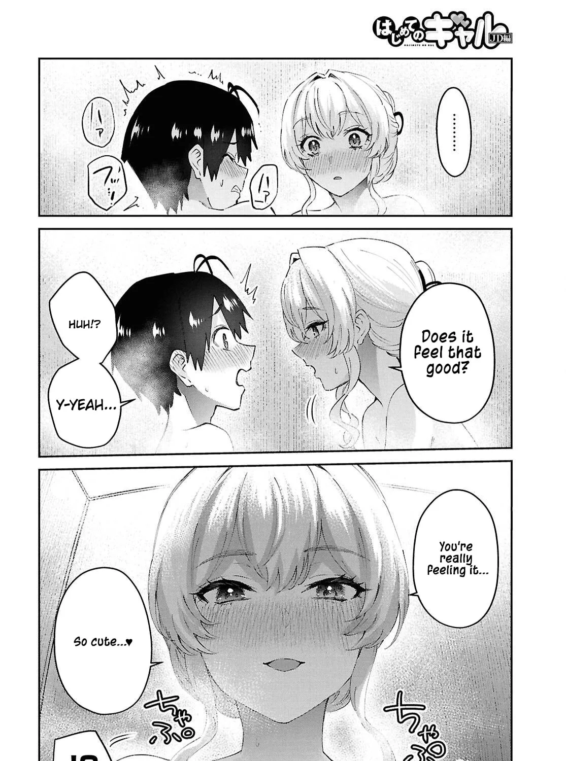 Hajimete no Gal Chapter 198 page 27 - 