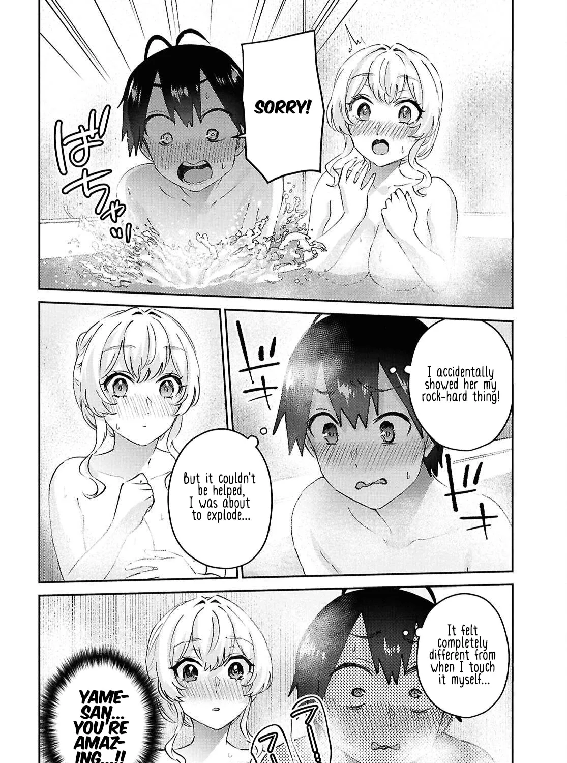 Hajimete no Gal Chapter 198 page 31 - 
