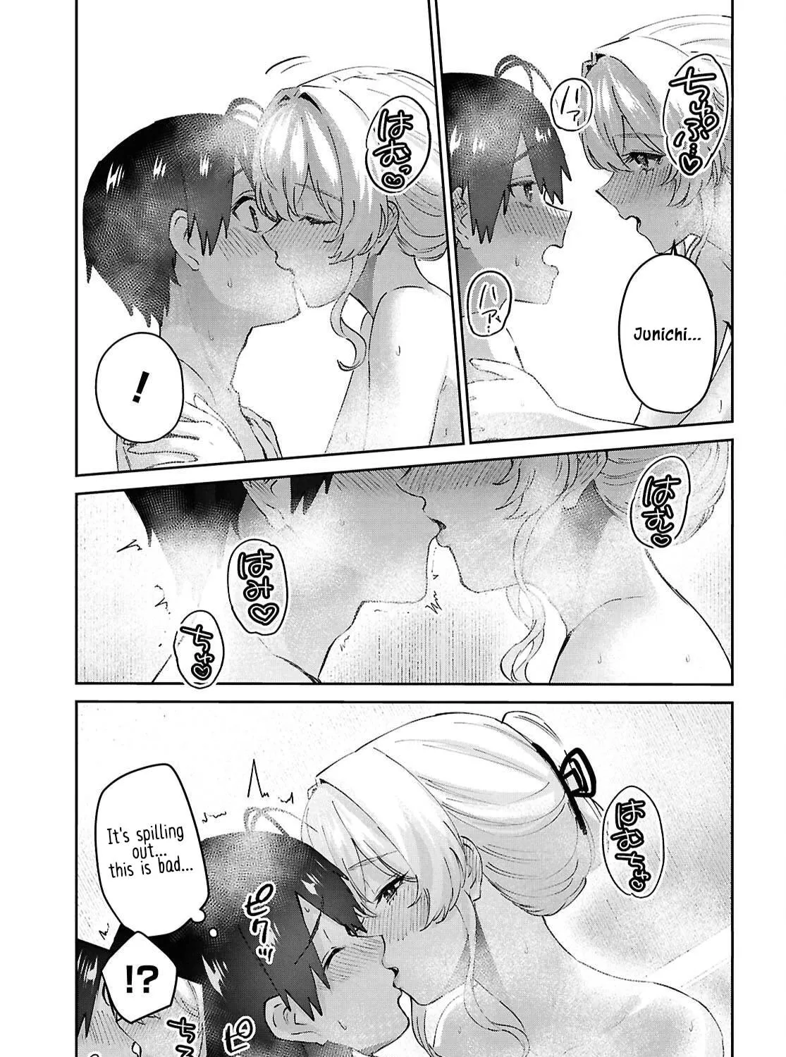 Hajimete no Gal Chapter 198 page 5 - 