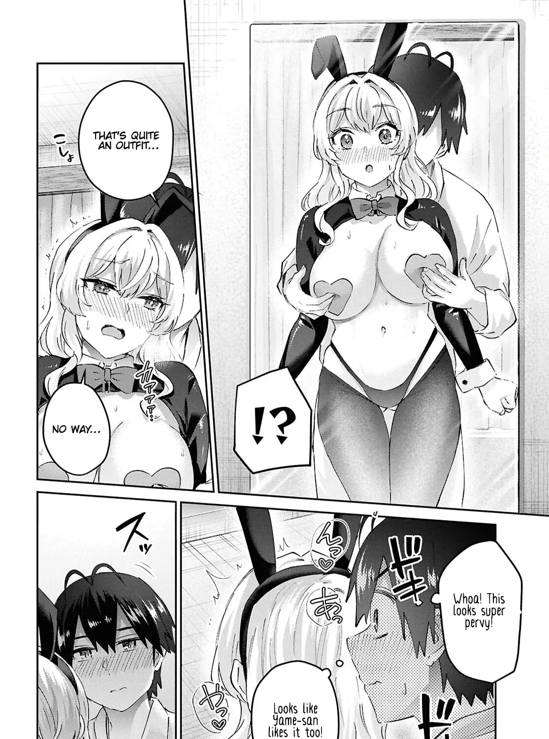 Hajimete no Gal Chapter 199 page 19 - 