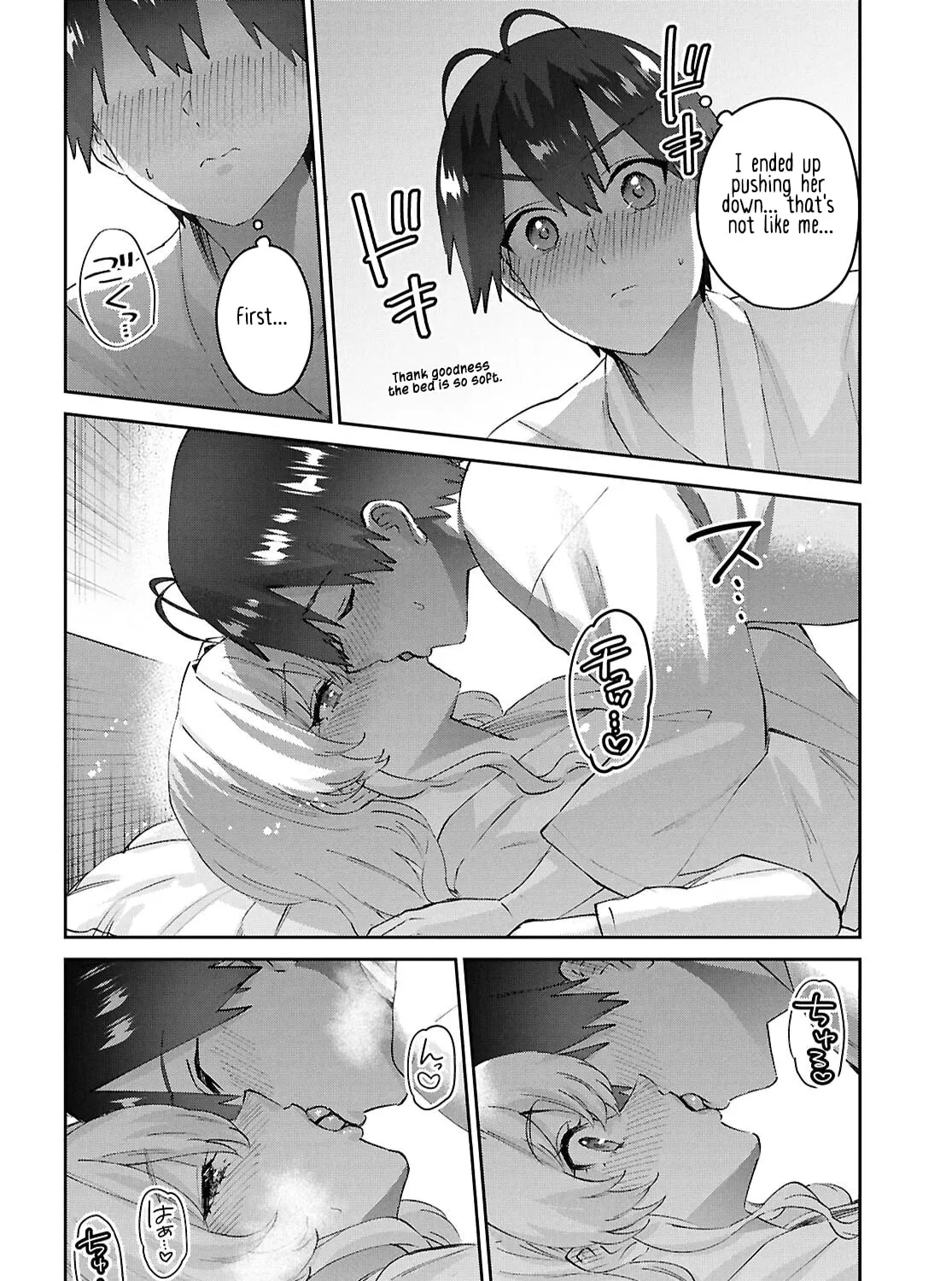 Hajimete no Gal Chapter 199 page 3 - 