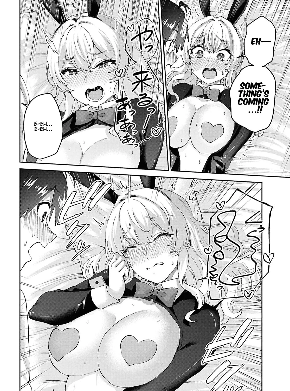 Hajimete no Gal Chapter 199 page 31 - 