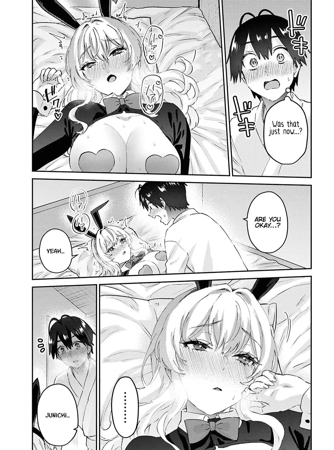 Hajimete no Gal Chapter 199 page 33 - 