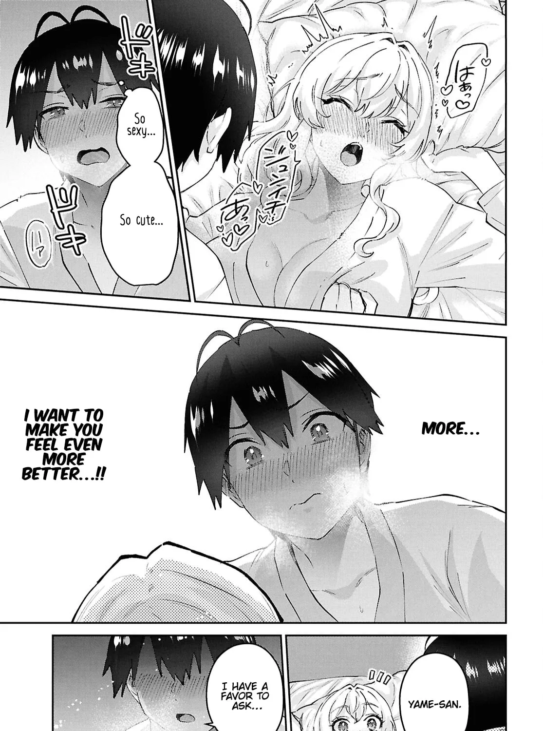 Hajimete no Gal Chapter 199 page 9 - 