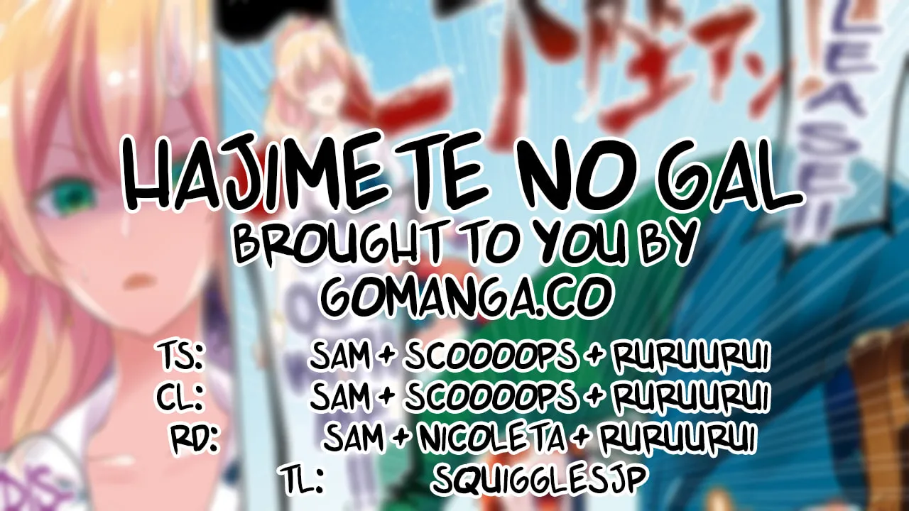 Hajimete no Gal Chapter 2 page 1 - 