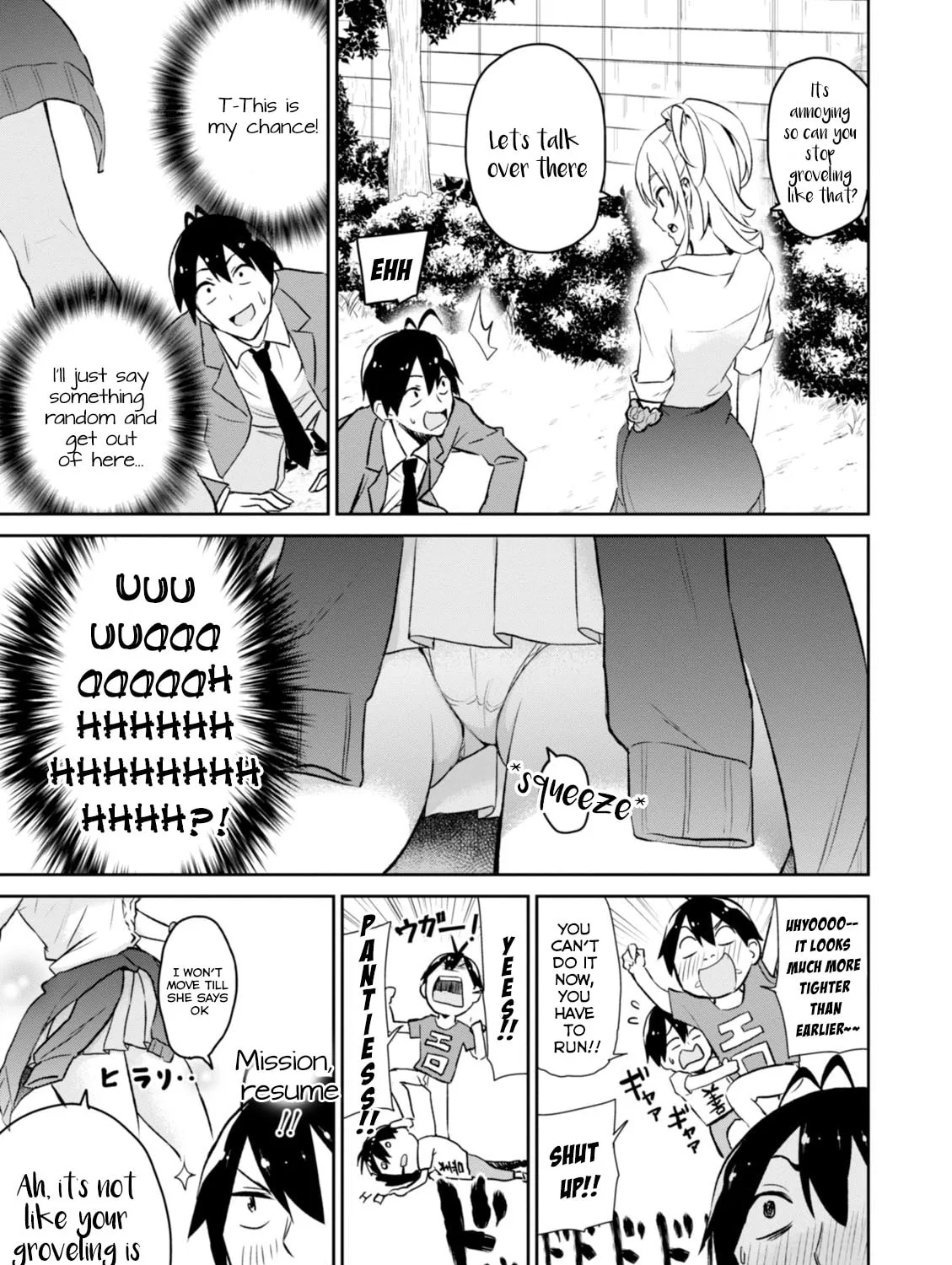 Hajimete no Gal Chapter 2 page 14 - 
