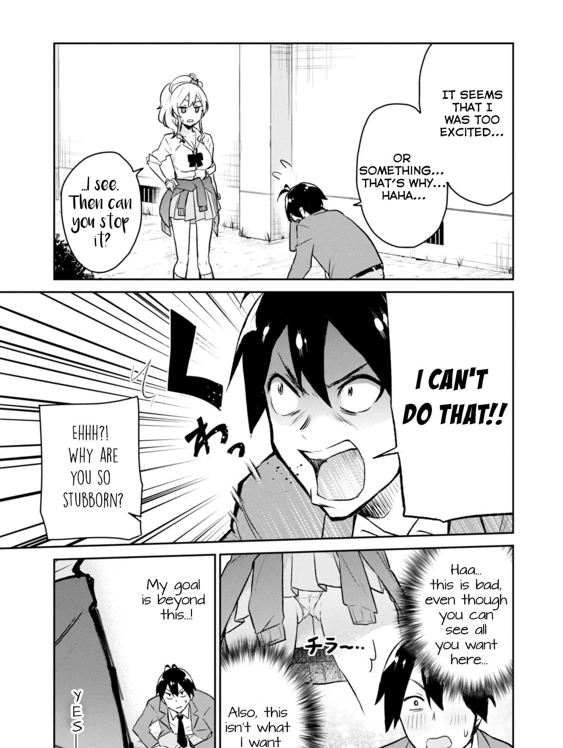 Hajimete no Gal Chapter 2 page 6 - 
