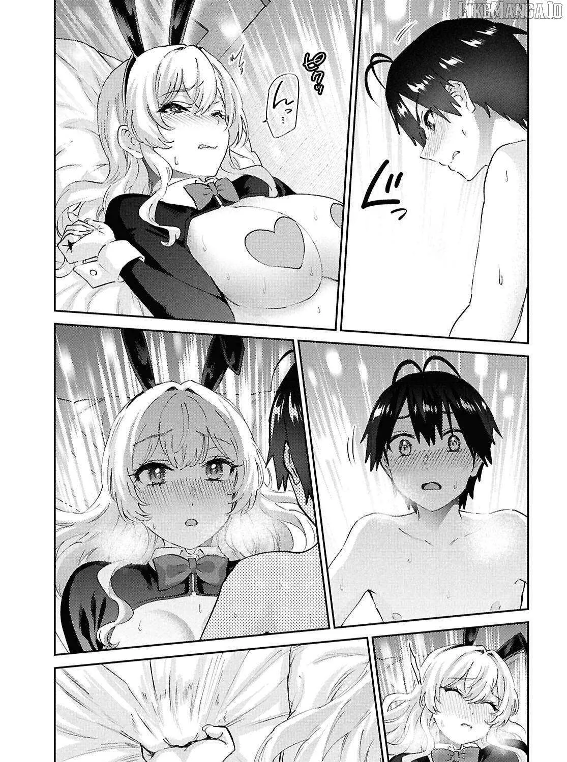 Hajimete no Gal Chapter 200 page 18 - 