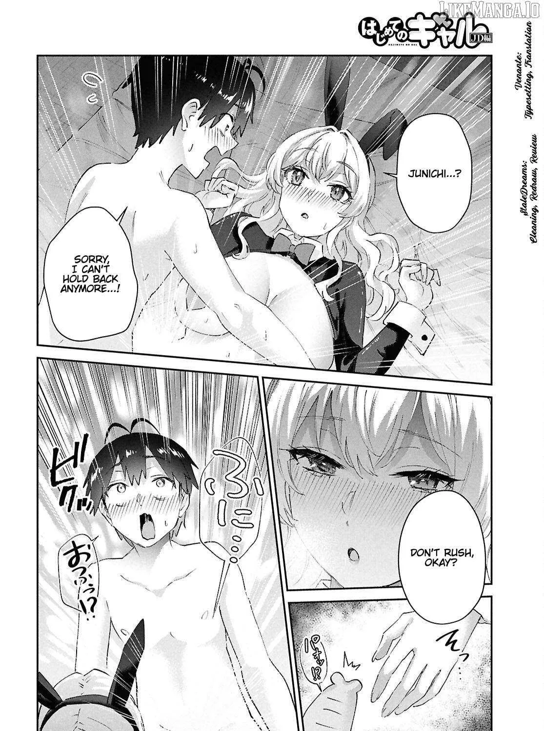 Hajimete no Gal Chapter 200 page 8 - 
