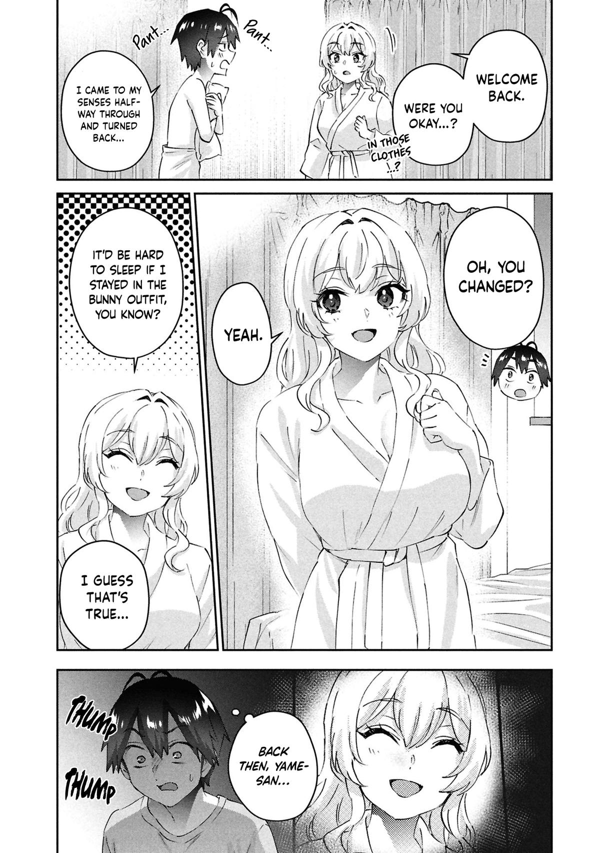 Hajimete no Gal Chapter 201 page 12 - 