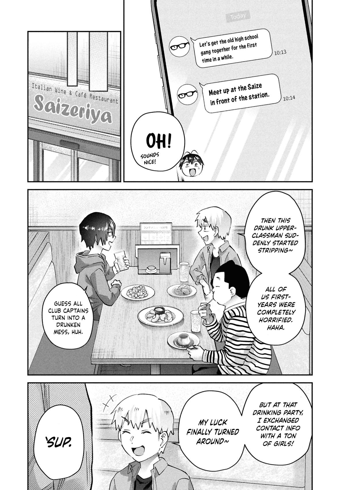 Hajimete no Gal Chapter 201 page 5 - 