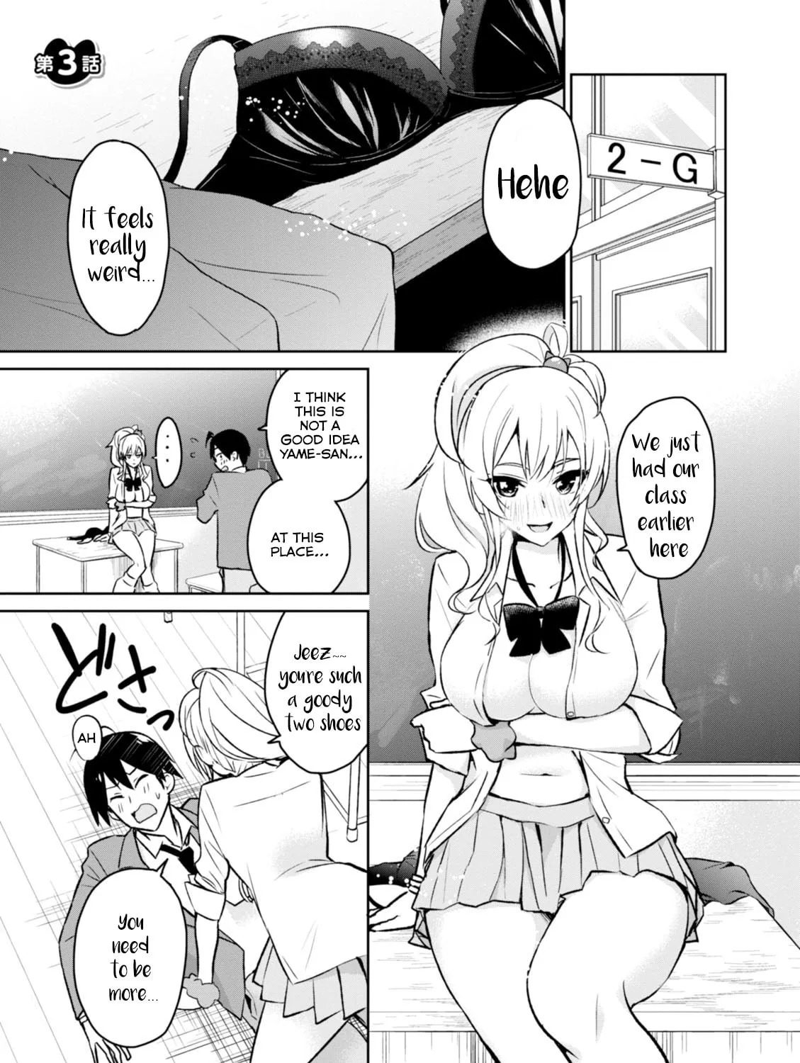 Hajimete no Gal Chapter 3 page 2 - 