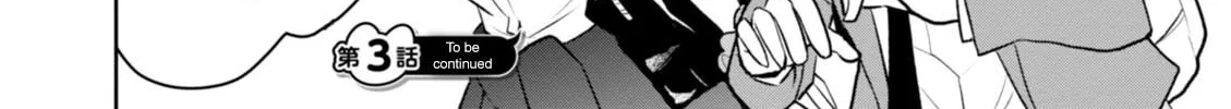 Hajimete no Gal Chapter 3 page 33 - 