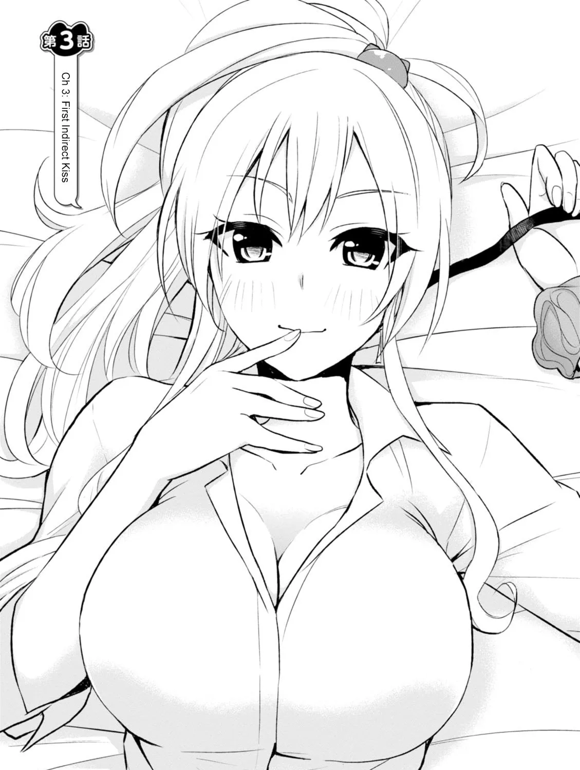 Hajimete no Gal Chapter 3 page 6 - 