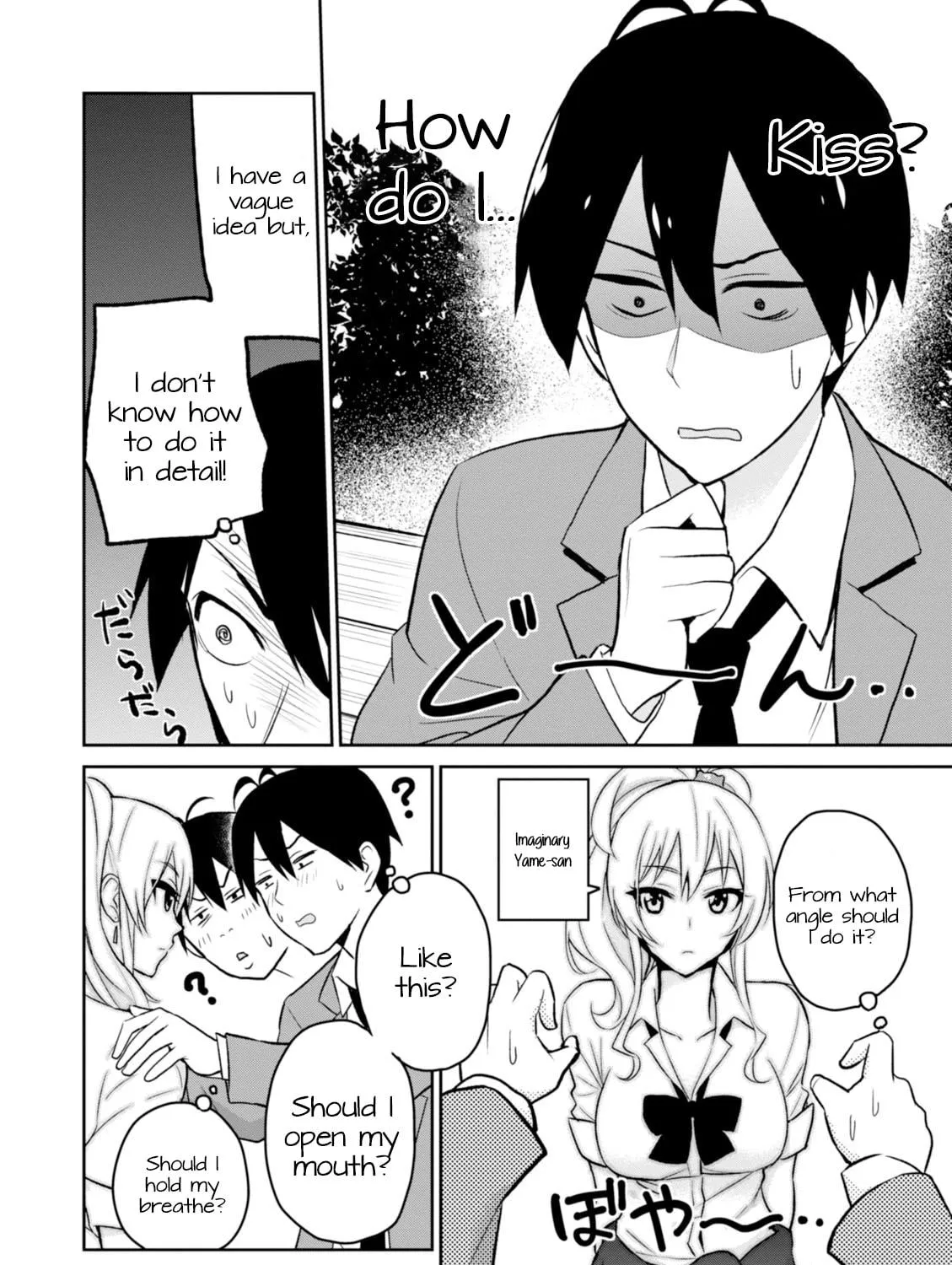 Hajimete no Gal Chapter 4 page 16 - 