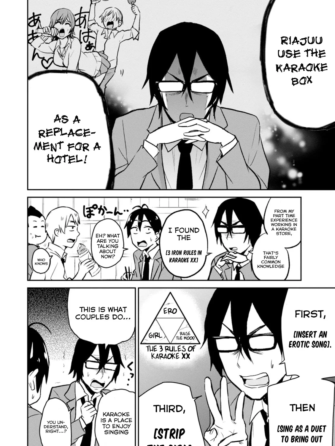 Hajimete no Gal Chapter 6 page 12 - 