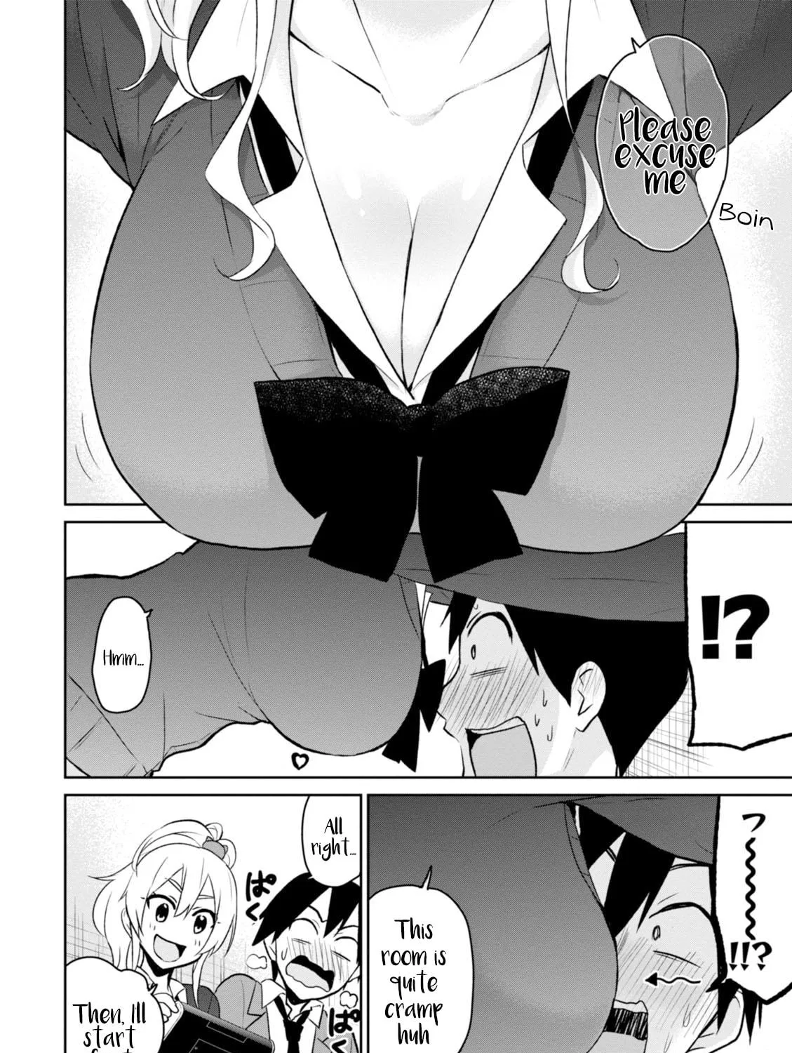 Hajimete no Gal Chapter 6 page 16 - 