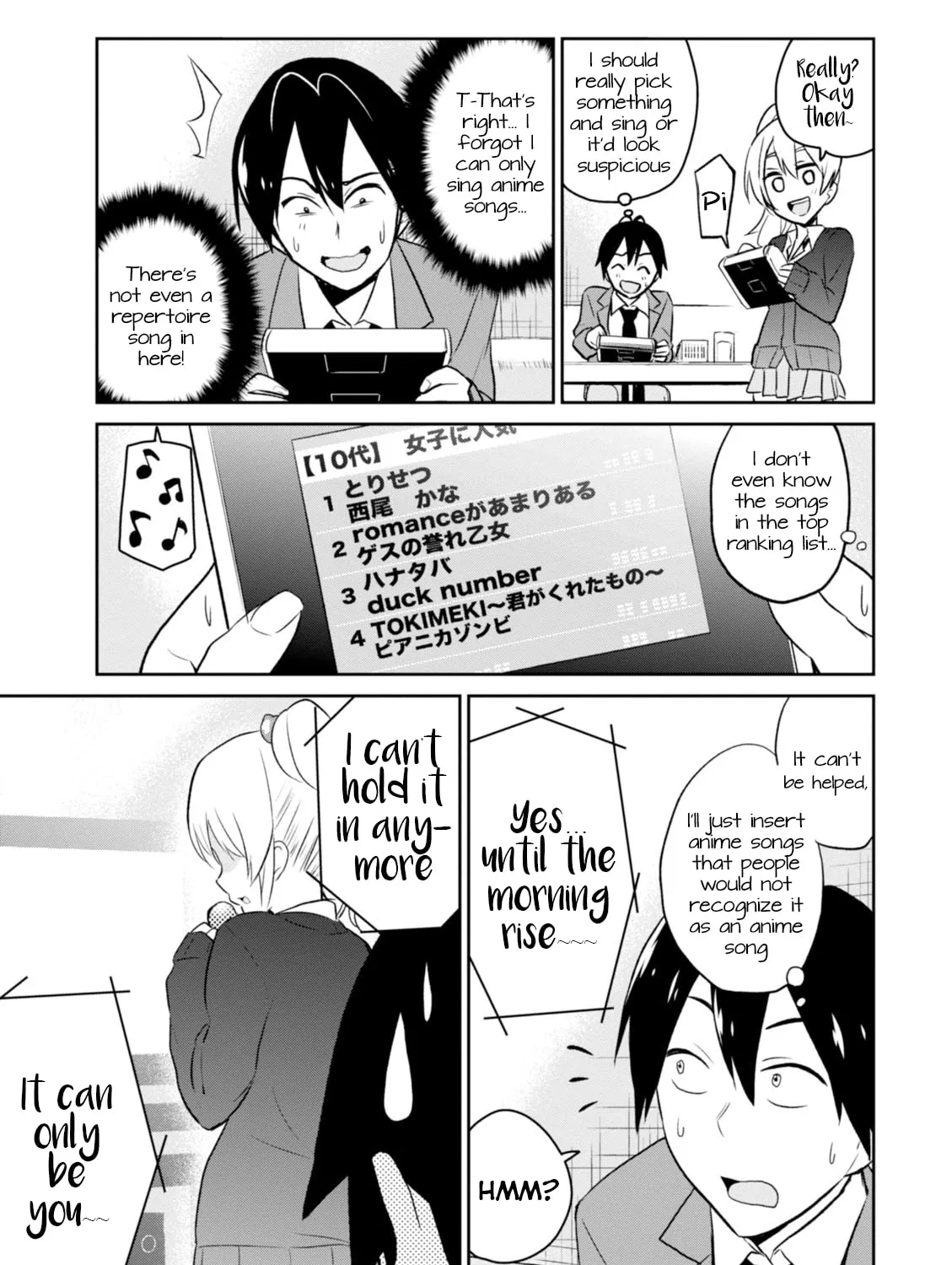 Hajimete no Gal Chapter 6 page 26 - 