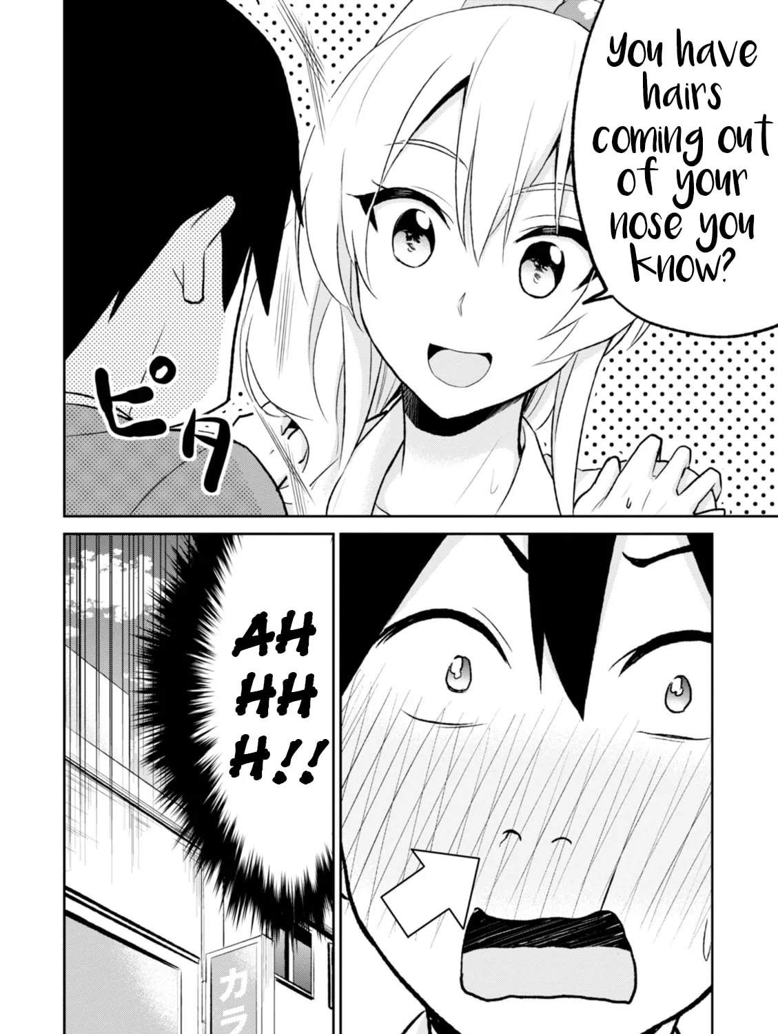 Hajimete no Gal Chapter 6 page 44 - 
