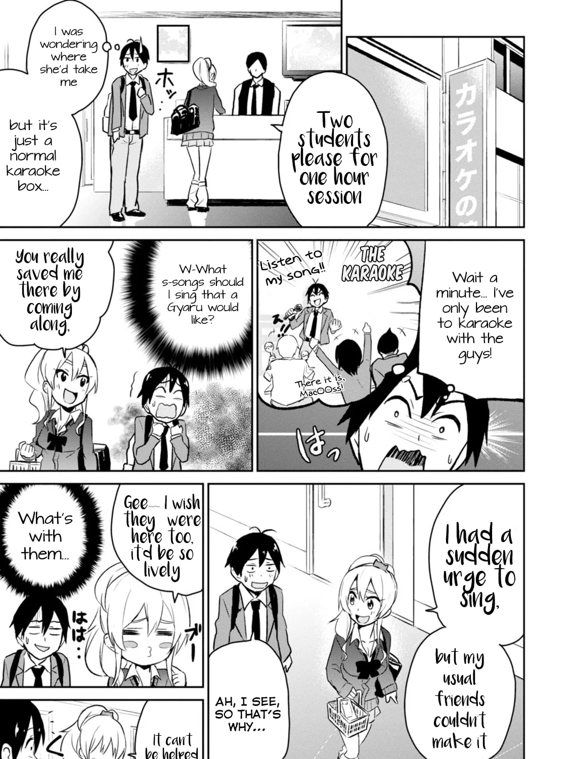 Hajimete no Gal Chapter 6 page 6 - 