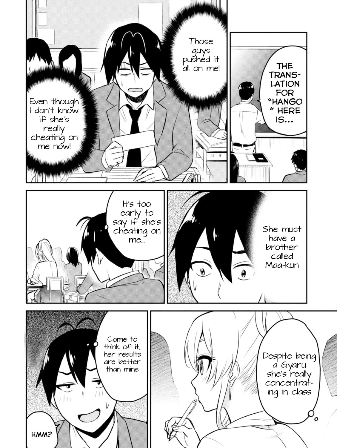 Hajimete no Gal Chapter 7 page 12 - 