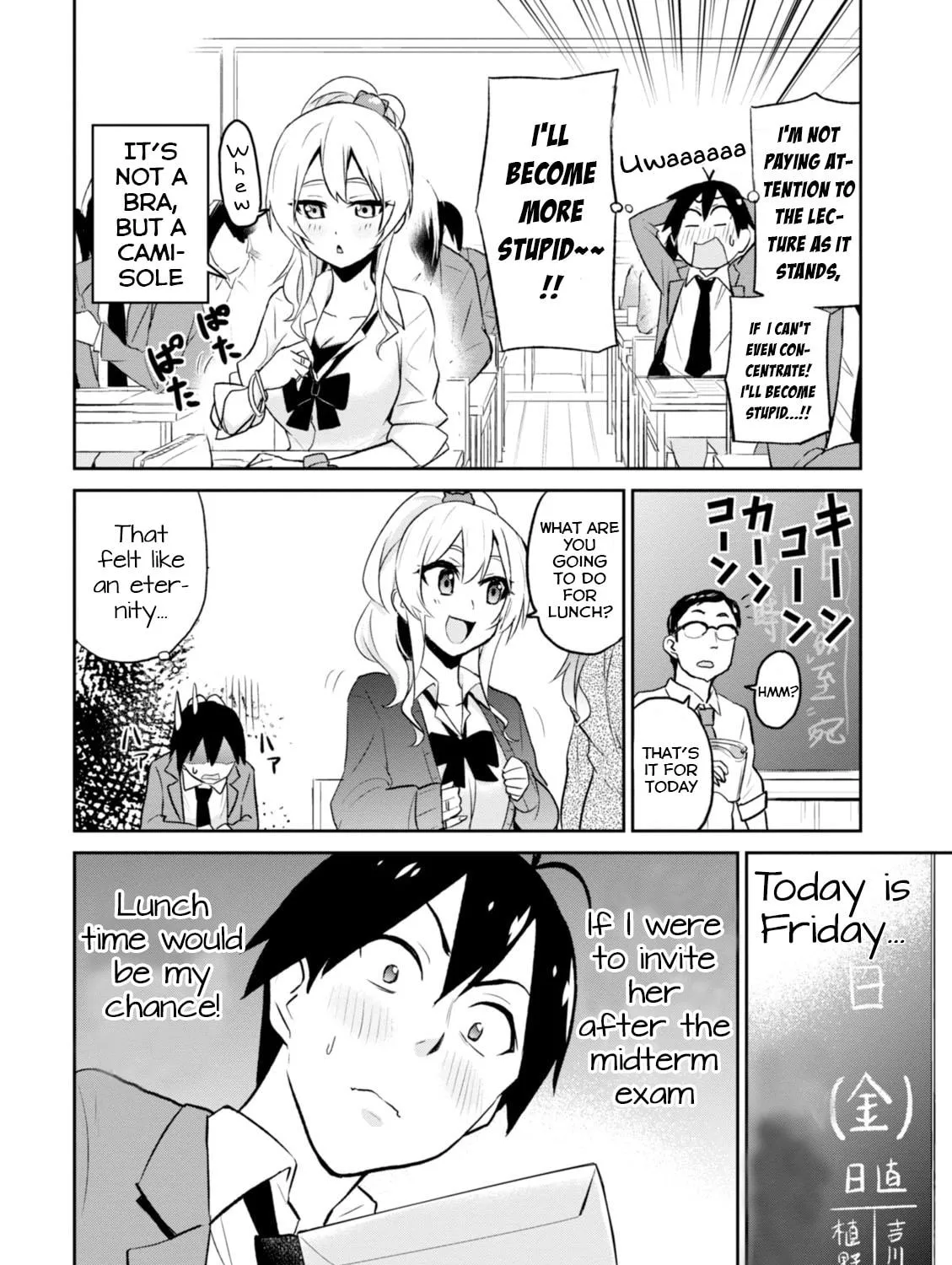 Hajimete no Gal Chapter 7 page 16 - 
