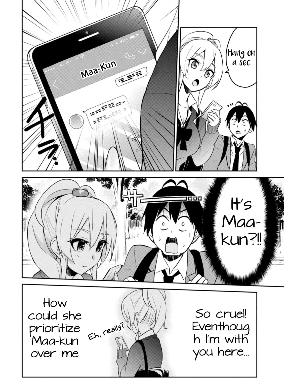 Hajimete no Gal Chapter 8 page 12 - 