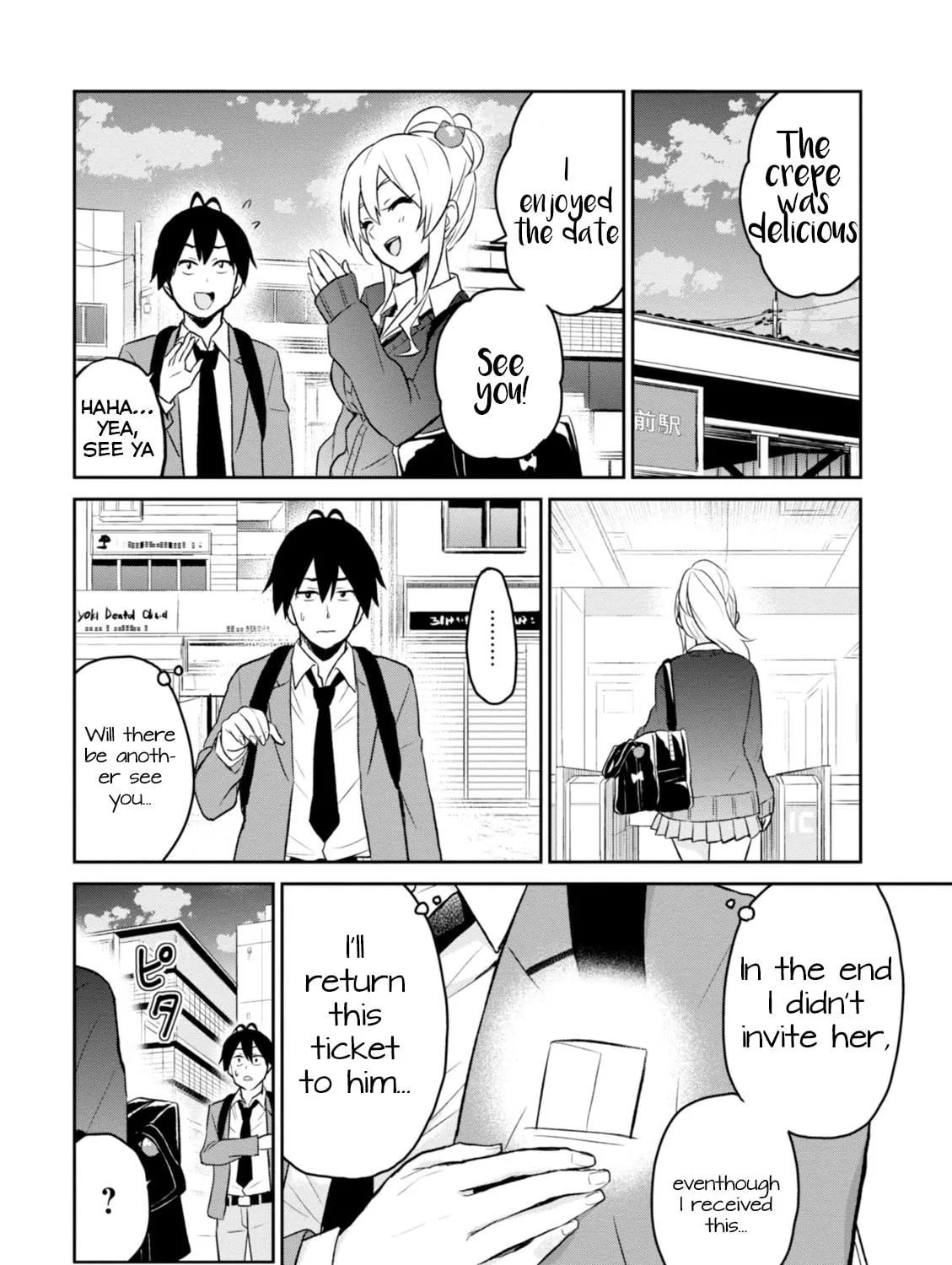 Hajimete no Gal Chapter 8 page 16 - 