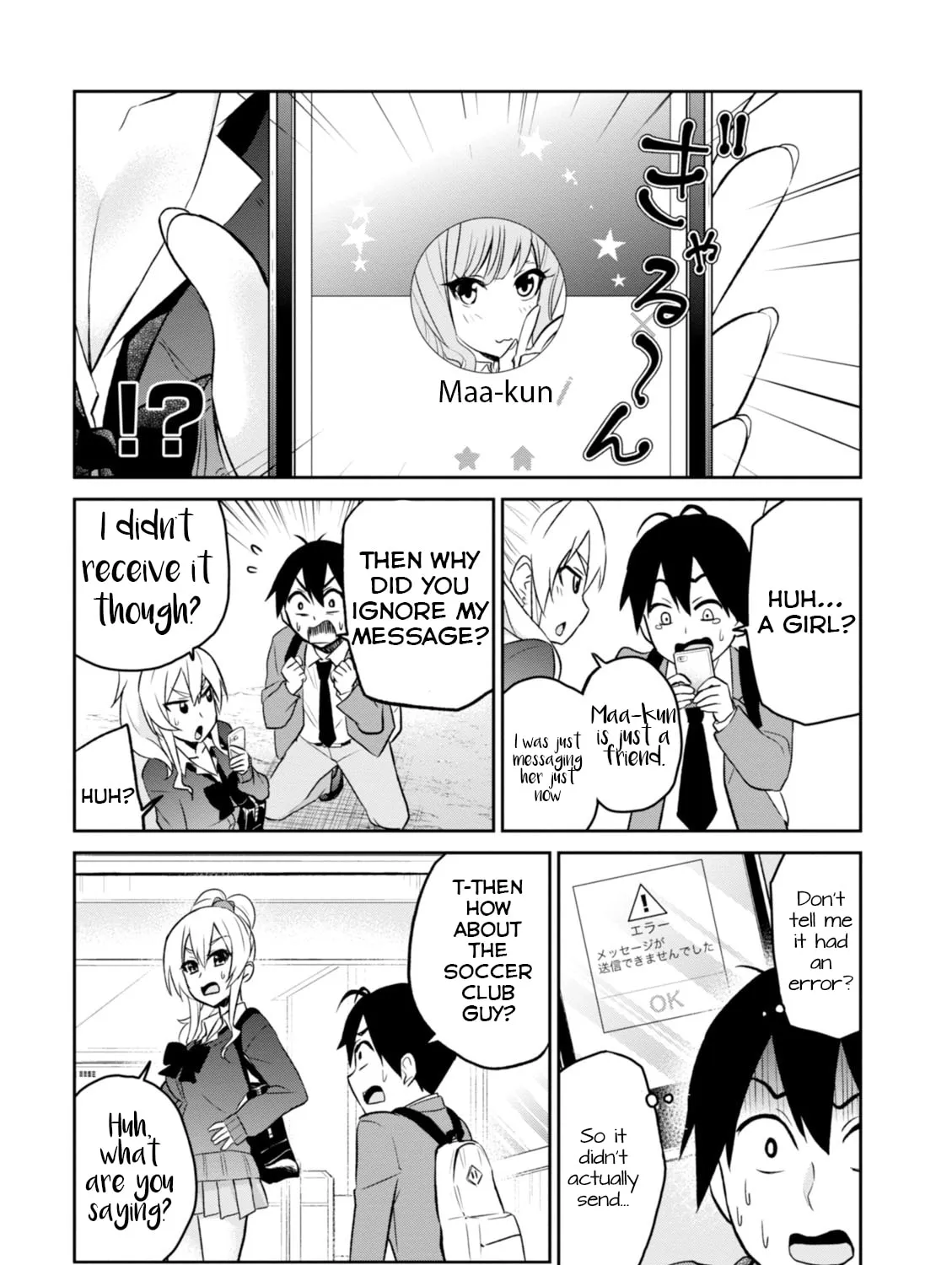 Hajimete no Gal Chapter 8 page 24 - 