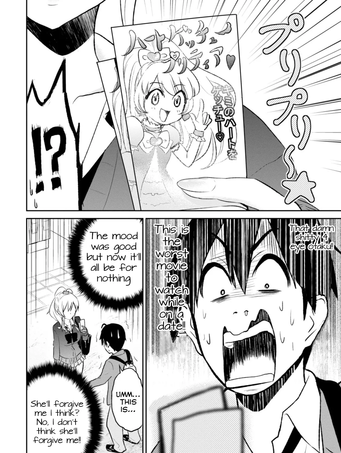 Hajimete no Gal Chapter 8 page 36 - 
