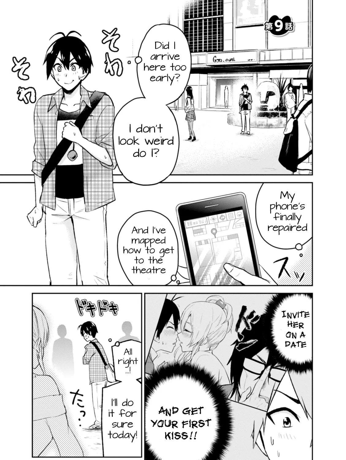 Hajimete no Gal Chapter 9 page 2 - 