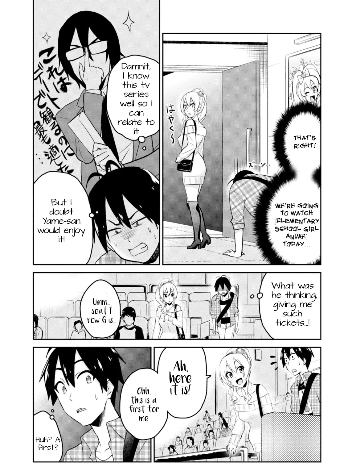 Hajimete no Gal Chapter 9 page 14 - 