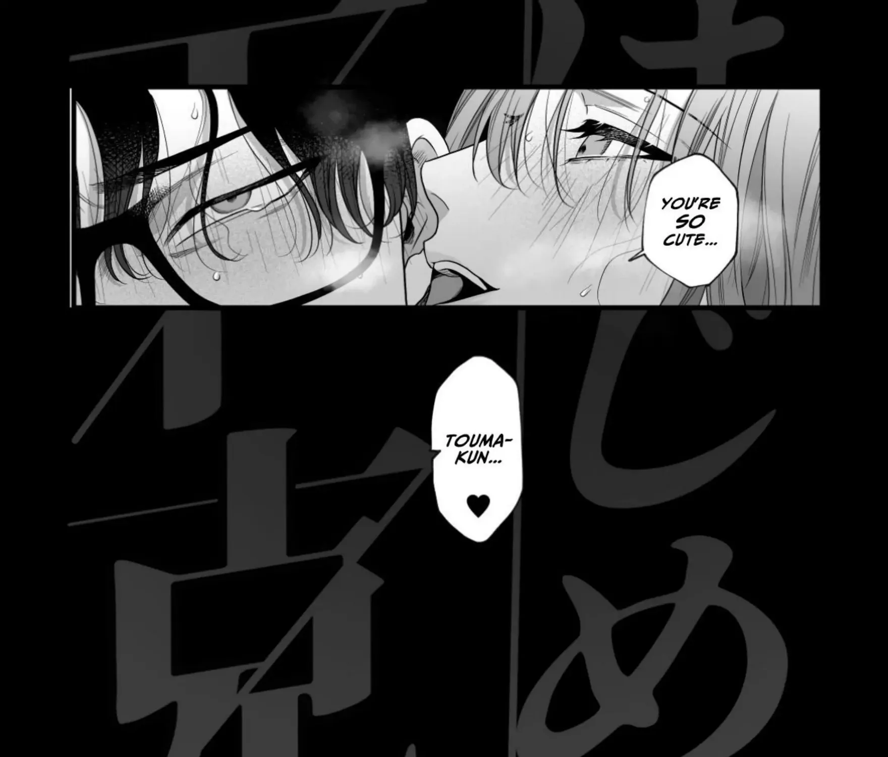 Hajimete no Gekokujou -Yuru Fuwa Tsuma X Elite Otto- Chapter 0 page 5 - 