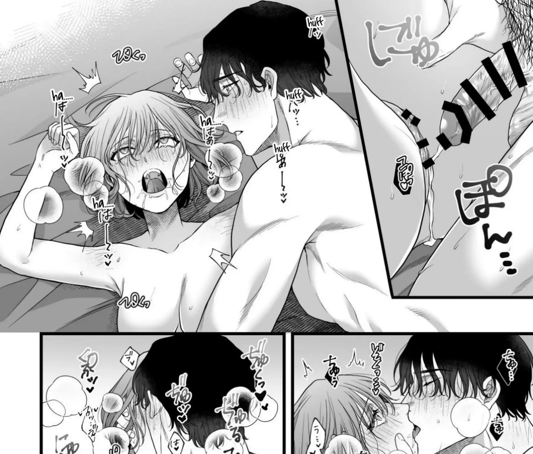 Hajimete no Gekokujou -Yuru Fuwa Tsuma X Elite Otto- Chapter 0 page 69 - 