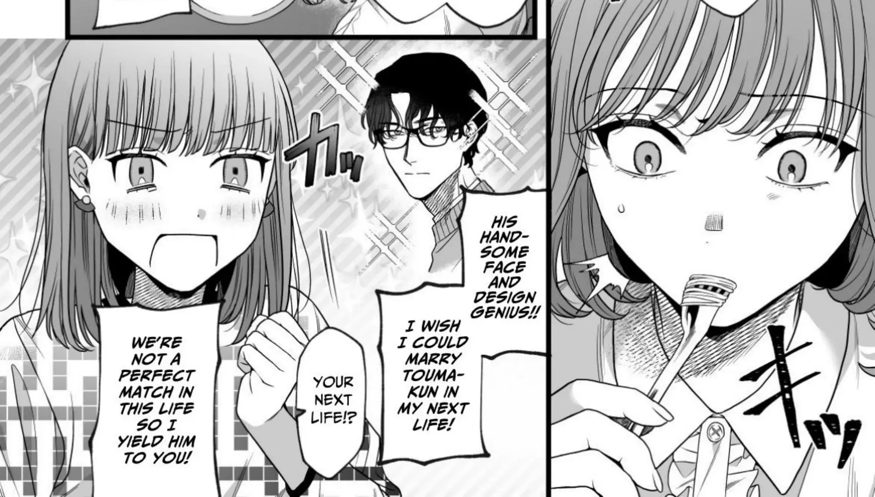 Hajimete no Gekokujou -Yuru Fuwa Tsuma X Elite Otto- Chapter 0 page 10 - 