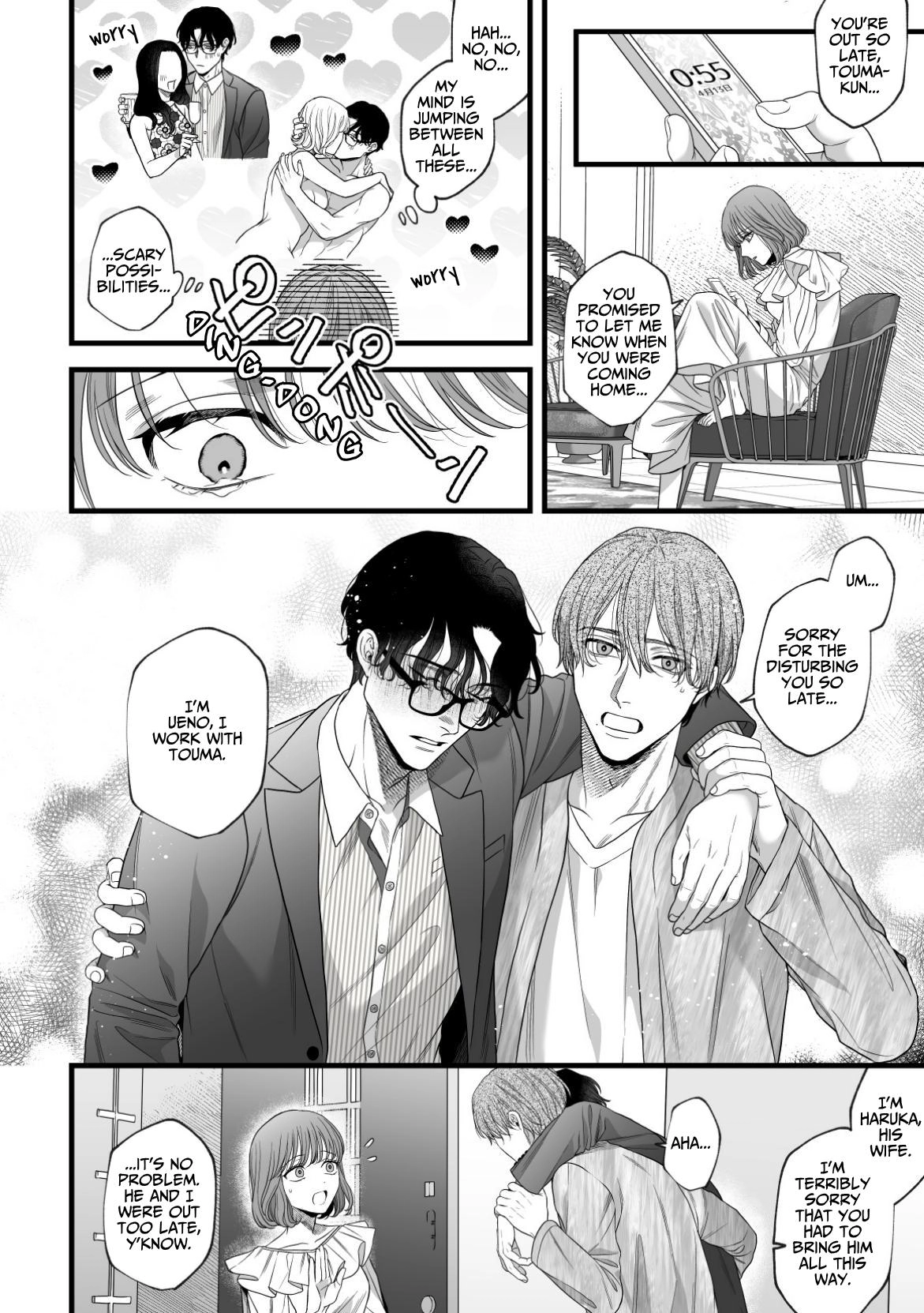 Hajimete no Gekokujou -Yuru Fuwa Tsuma X Elite Otto- Chapter 1 page 11 - 