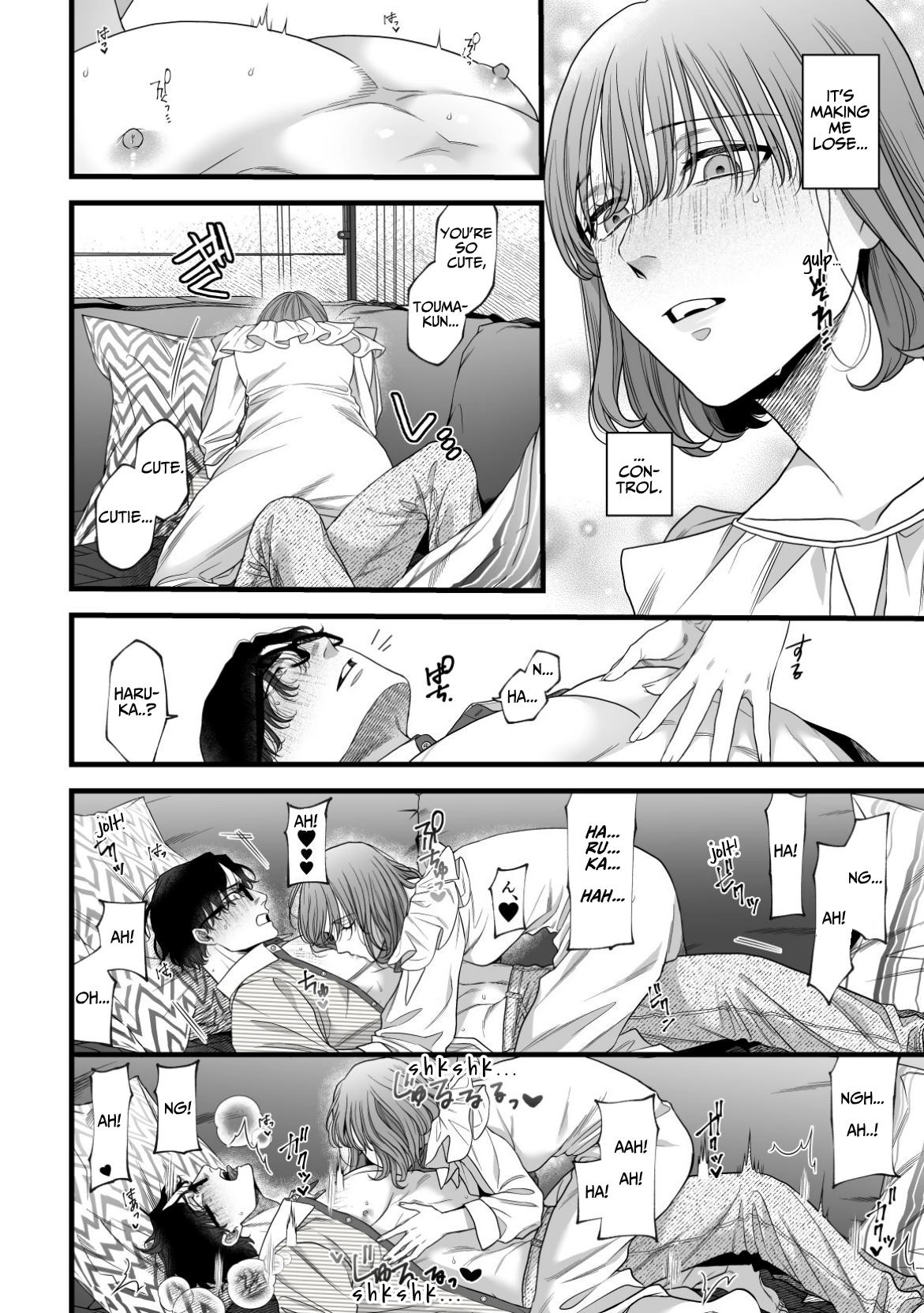 Hajimete no Gekokujou -Yuru Fuwa Tsuma X Elite Otto- Chapter 1 page 15 - 