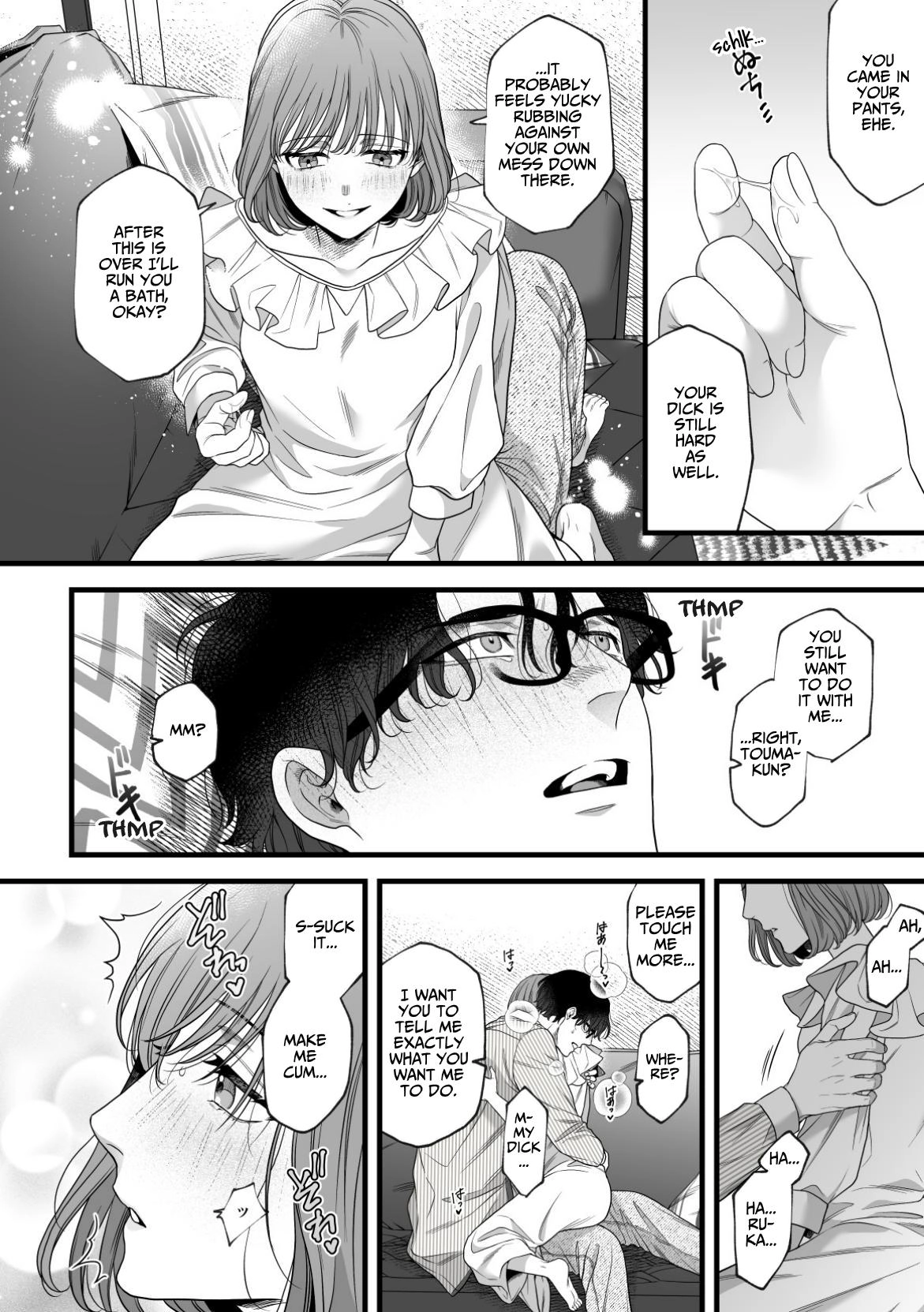 Hajimete no Gekokujou -Yuru Fuwa Tsuma X Elite Otto- Chapter 1 page 17 - 