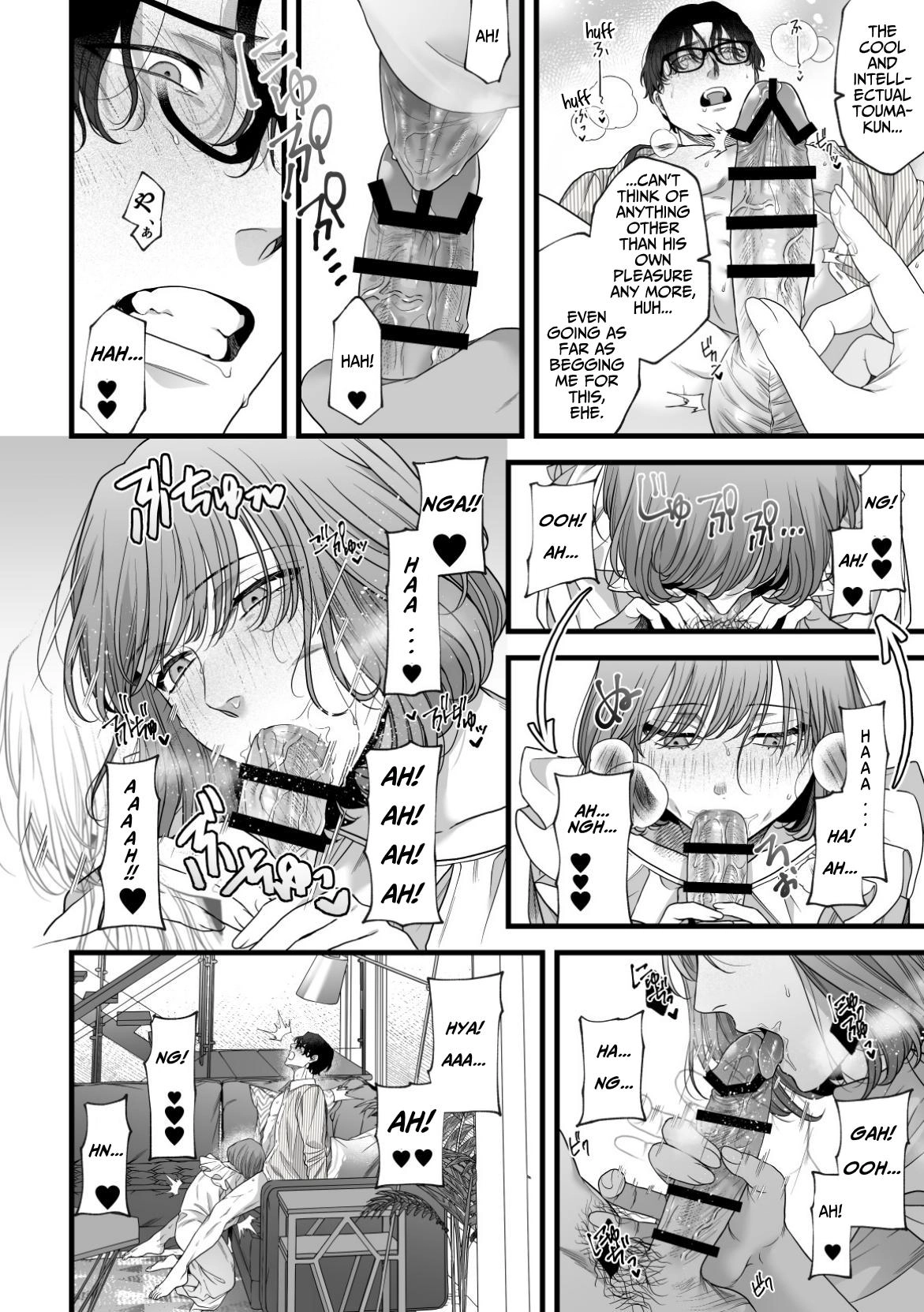 Hajimete no Gekokujou -Yuru Fuwa Tsuma X Elite Otto- Chapter 1 page 19 - 
