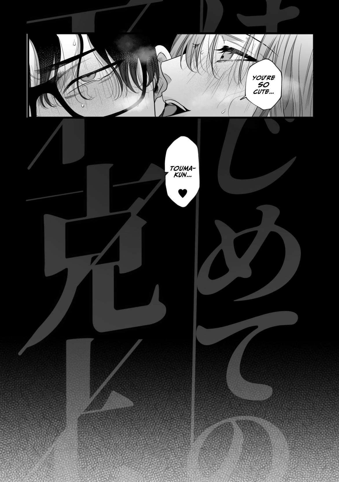 Hajimete no Gekokujou -Yuru Fuwa Tsuma X Elite Otto- Chapter 1 page 3 - 